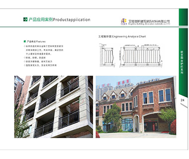 护栏系列14